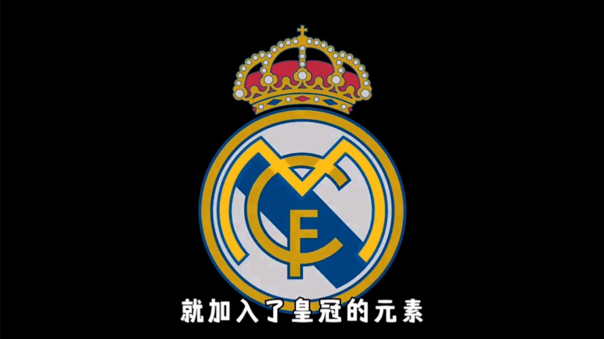 欧洲区预选赛格局混乱