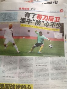 我在公开局