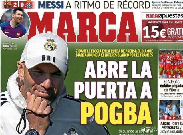 达维多维奇：离开沙特因为家人更重要；现在只想留在欧洲